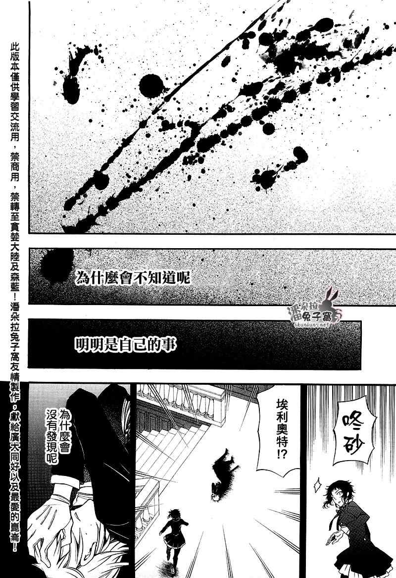 第58话30
