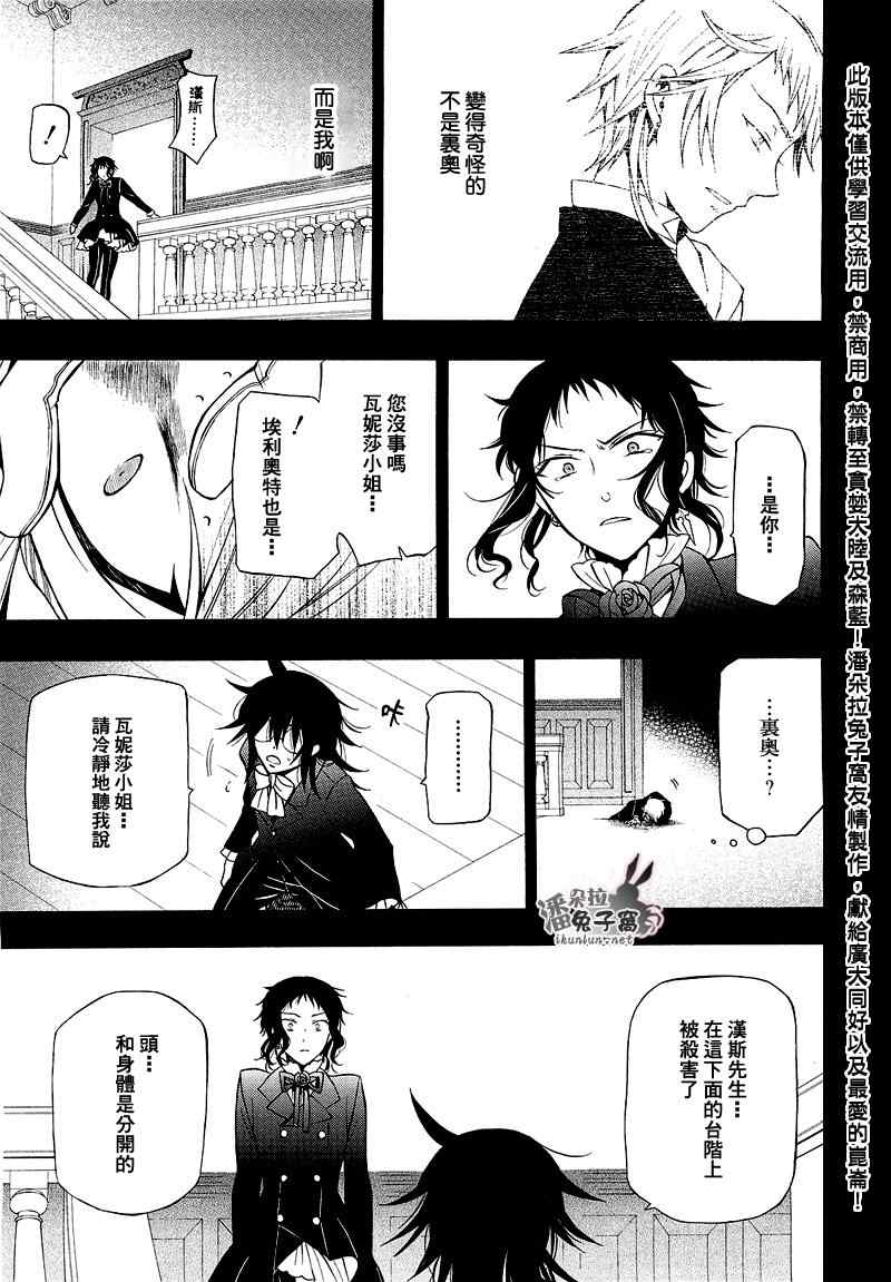 第58话31
