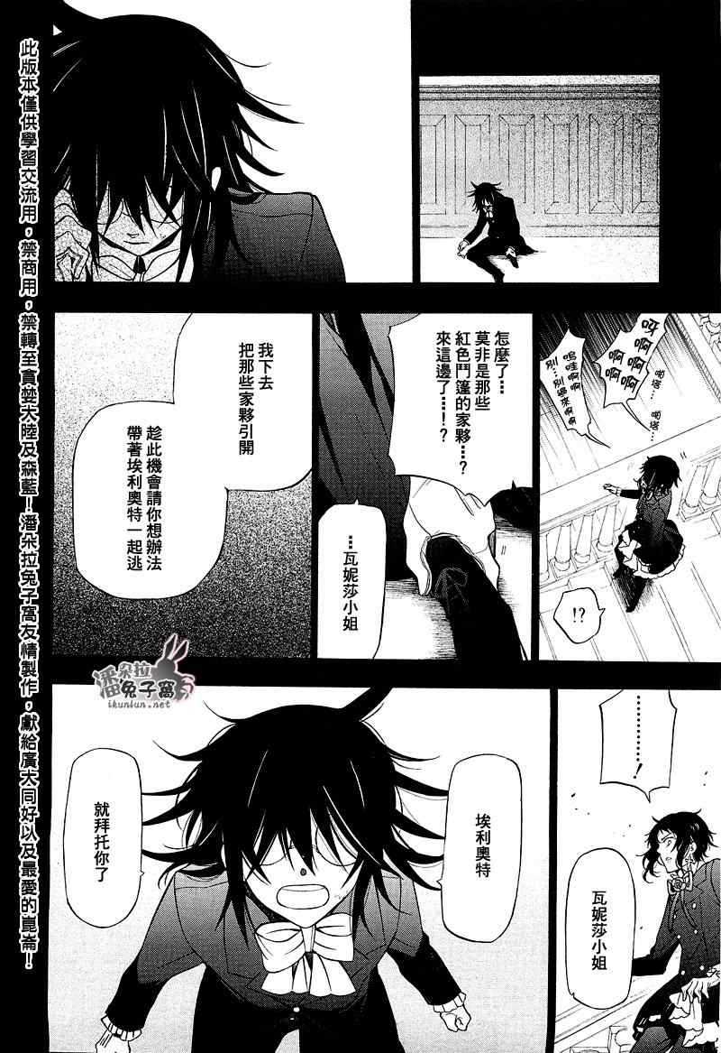 第58话34