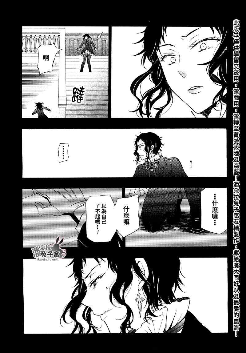 第58话35