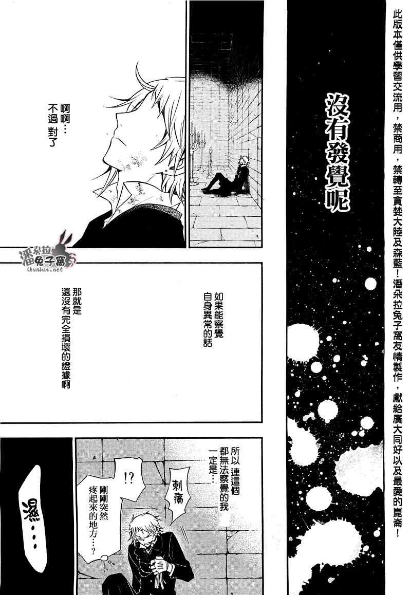 第58话37