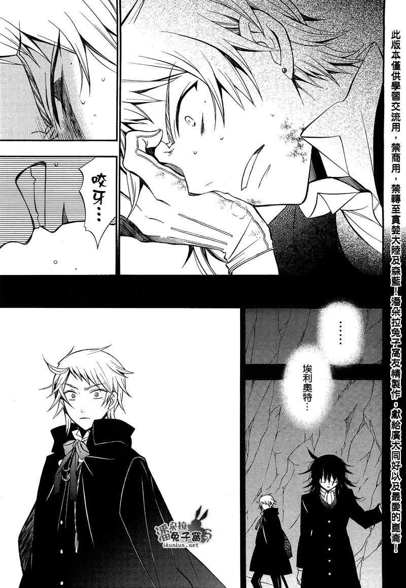 第58话5