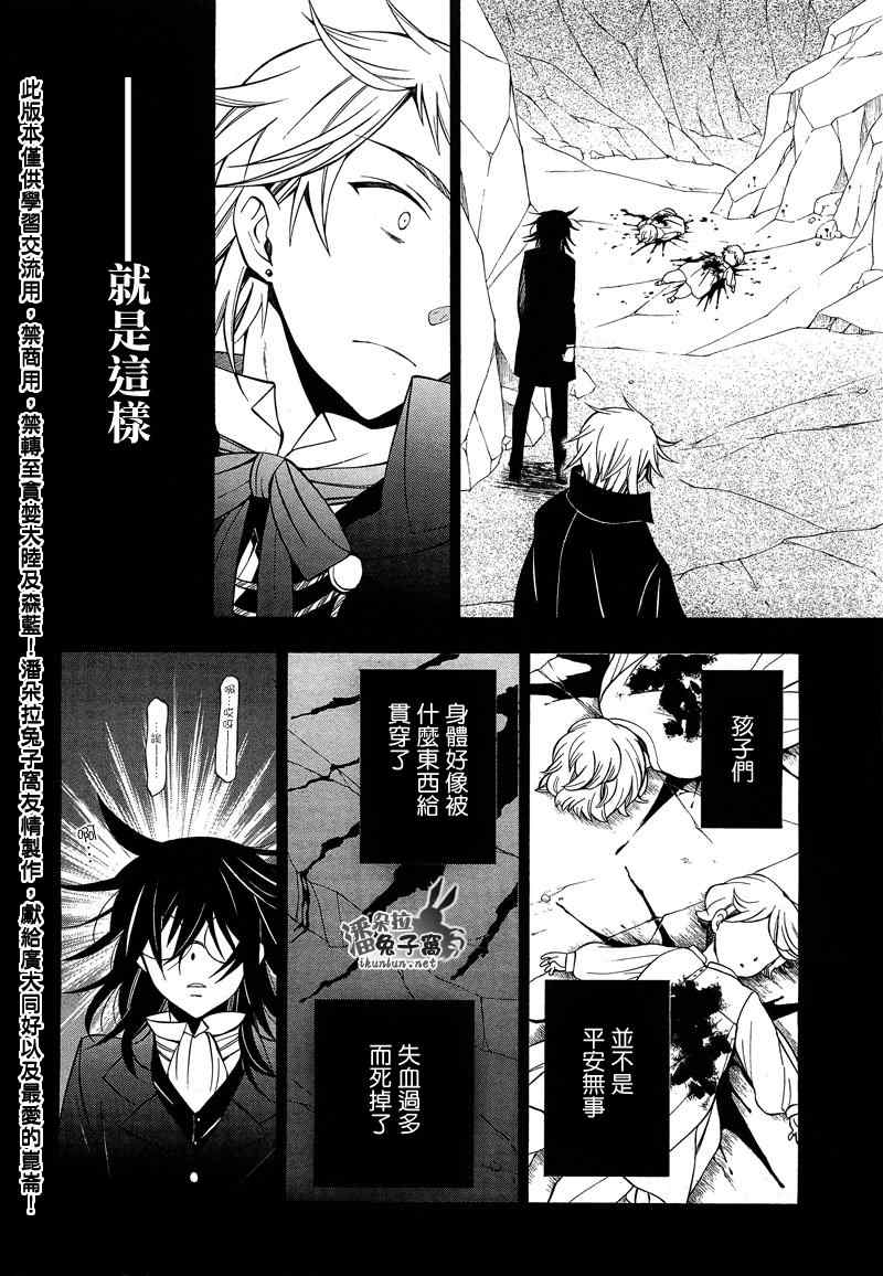 第58话6
