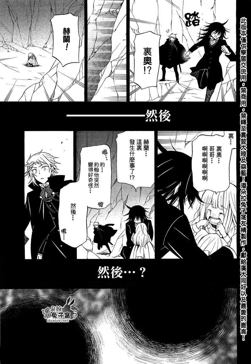 第58话7