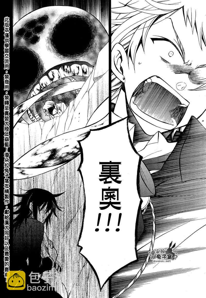 第58话8