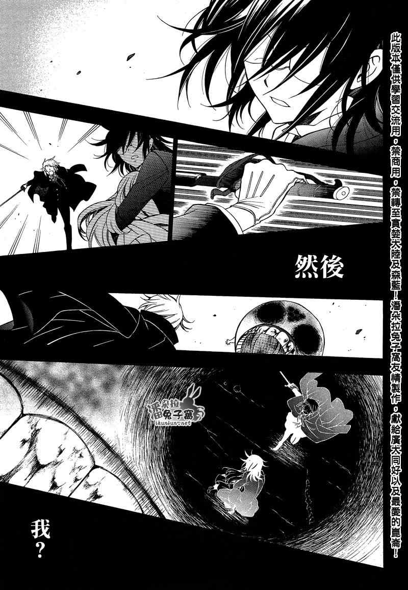 第58话9