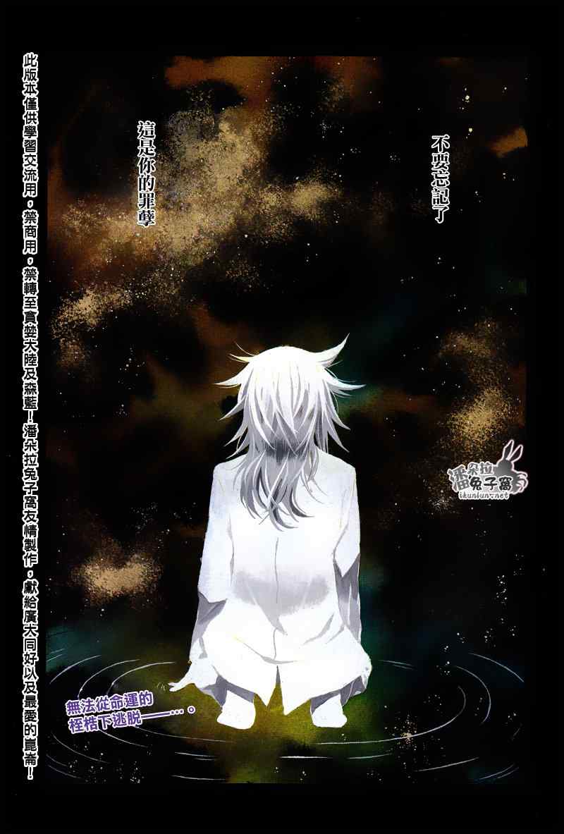 第59话0