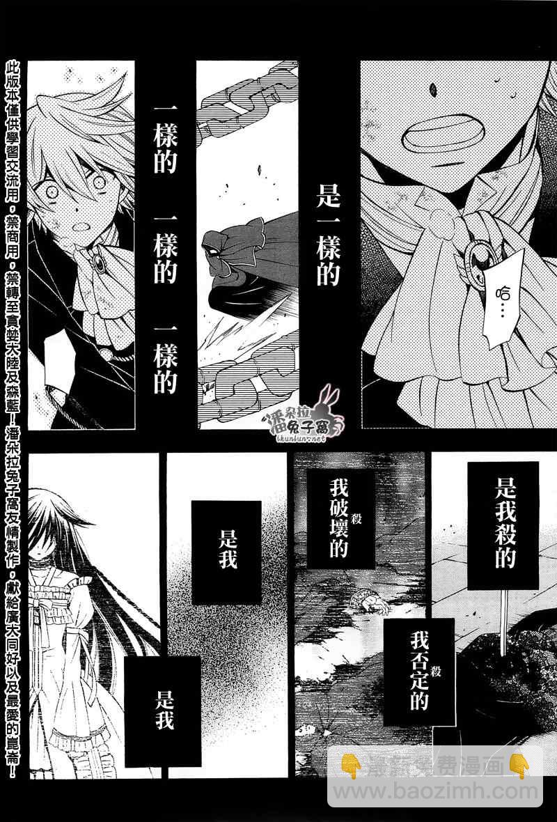第59话11