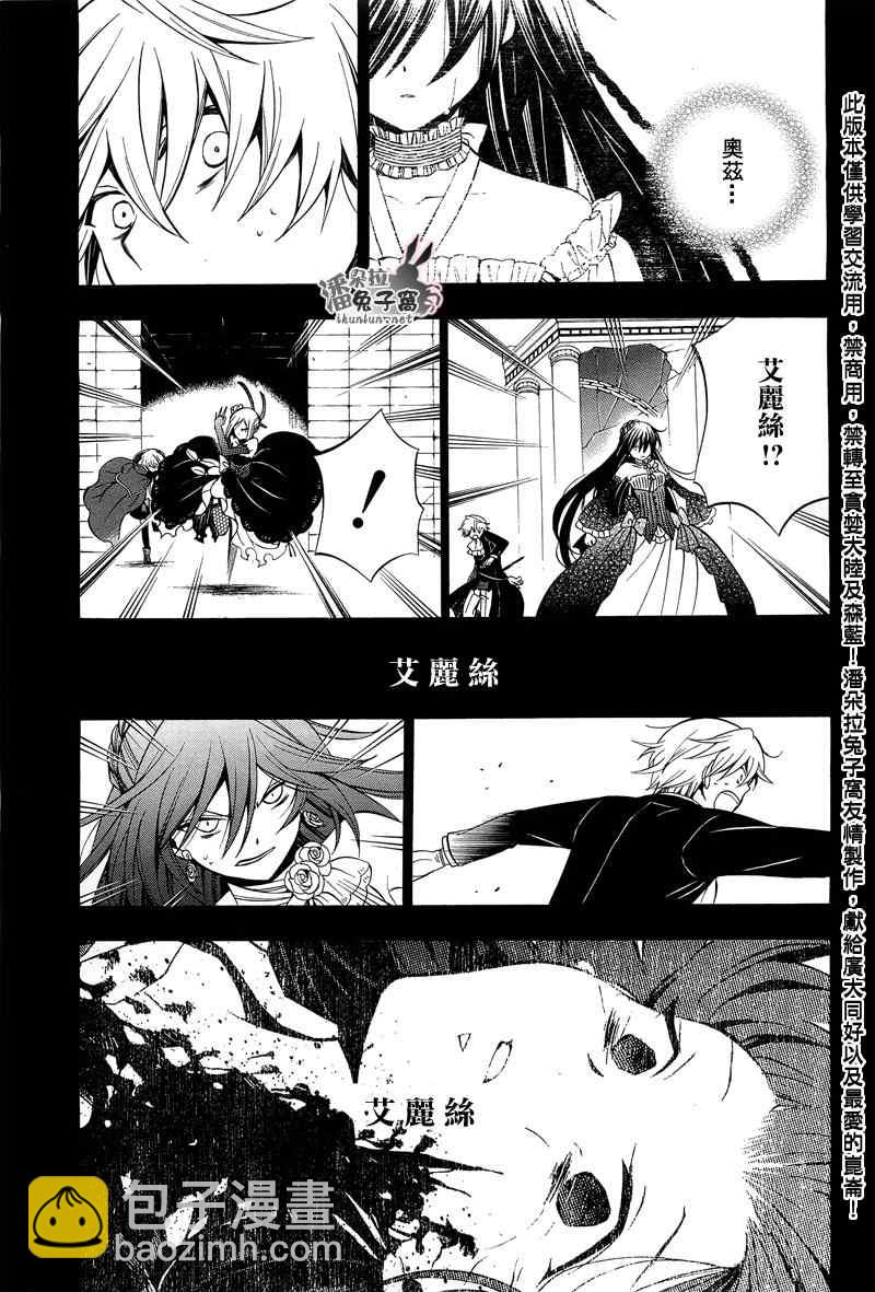 第59话12