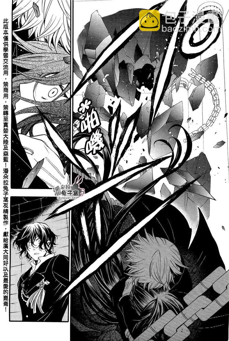 第59话13