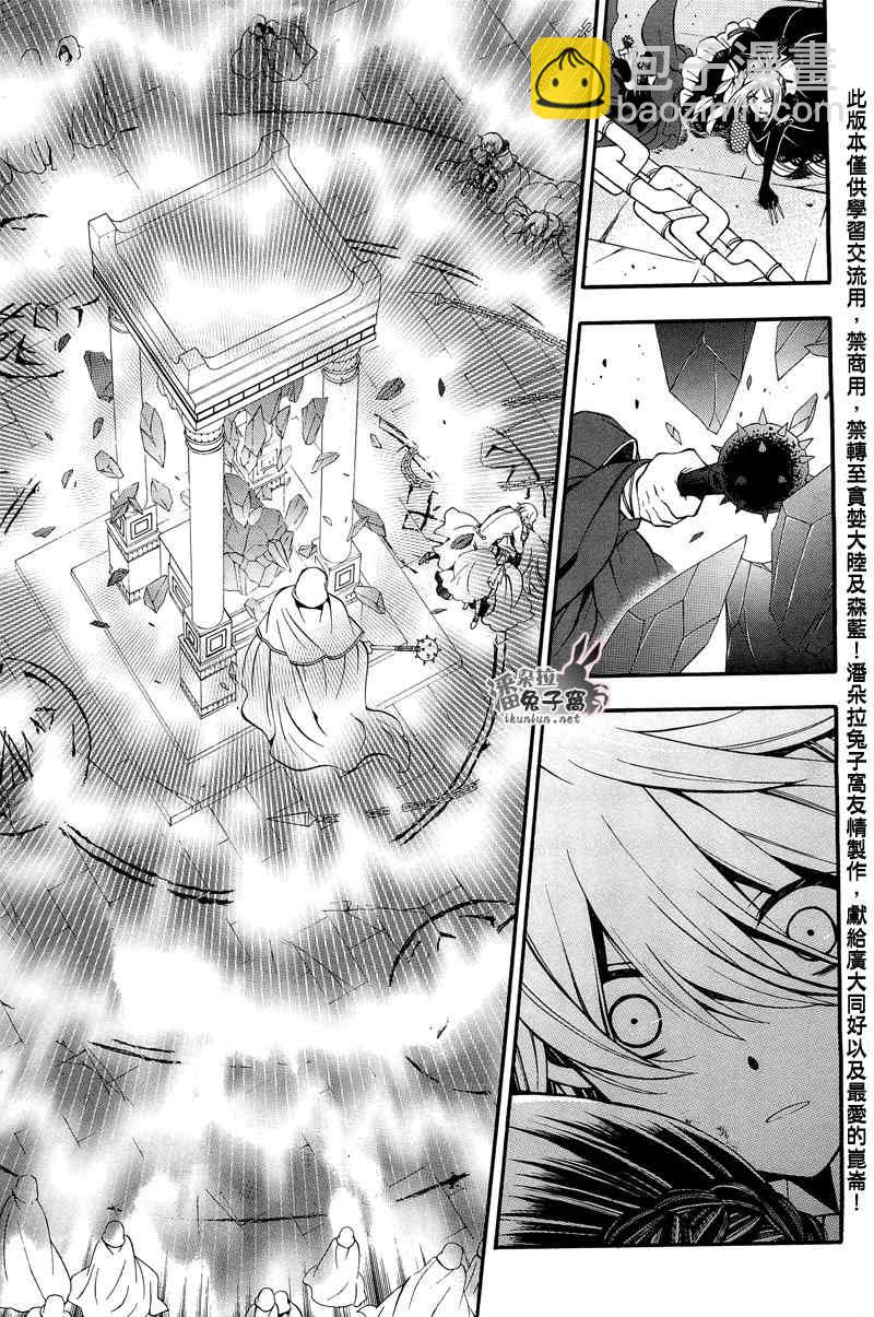第59话14