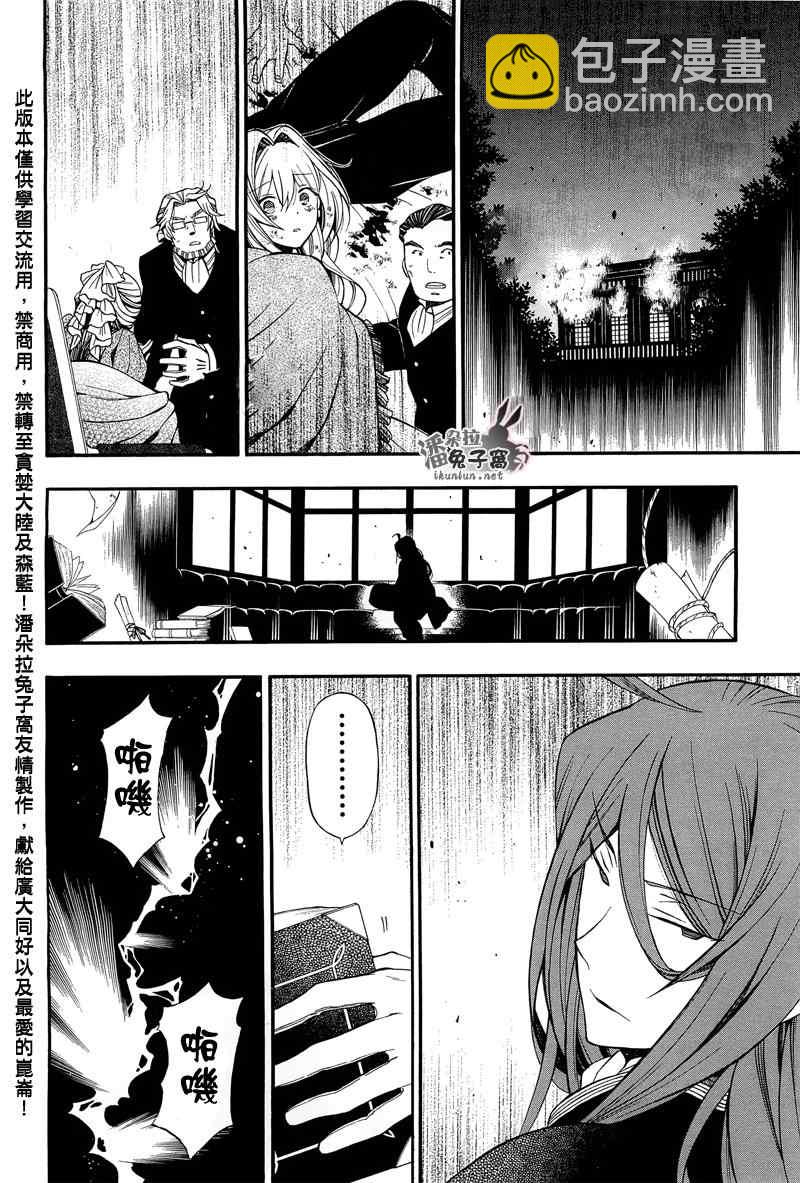 第59话15