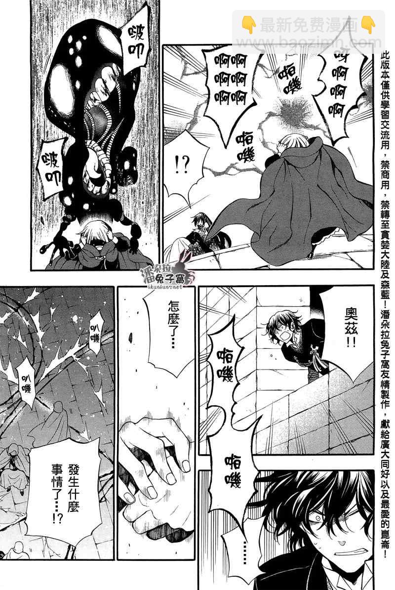 第59话16