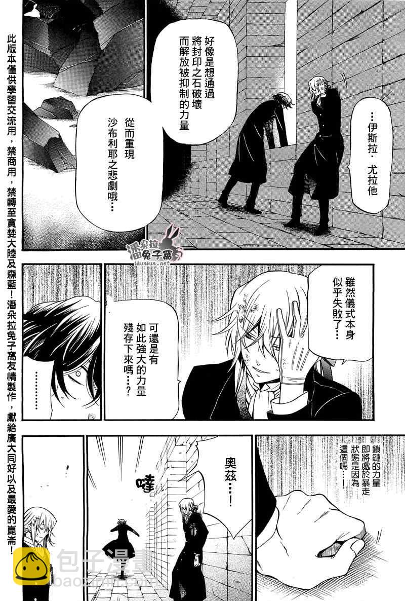 第59话17