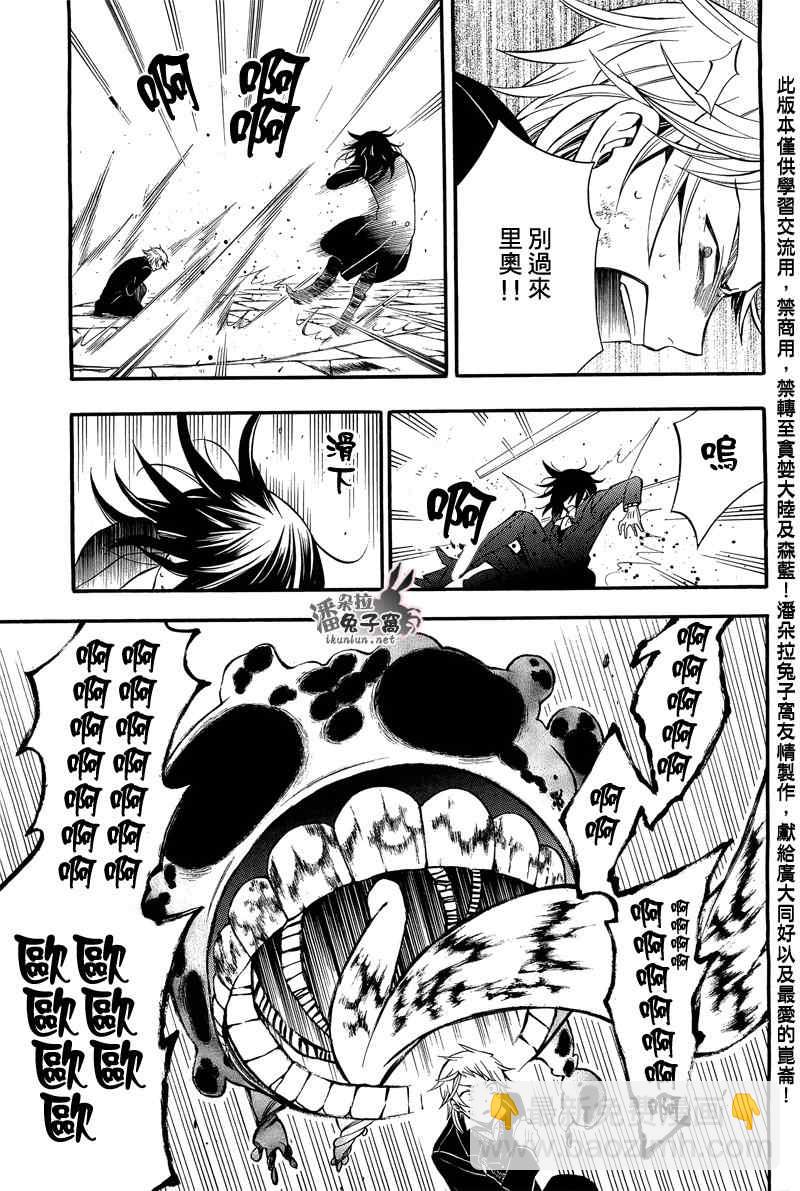 第59话20