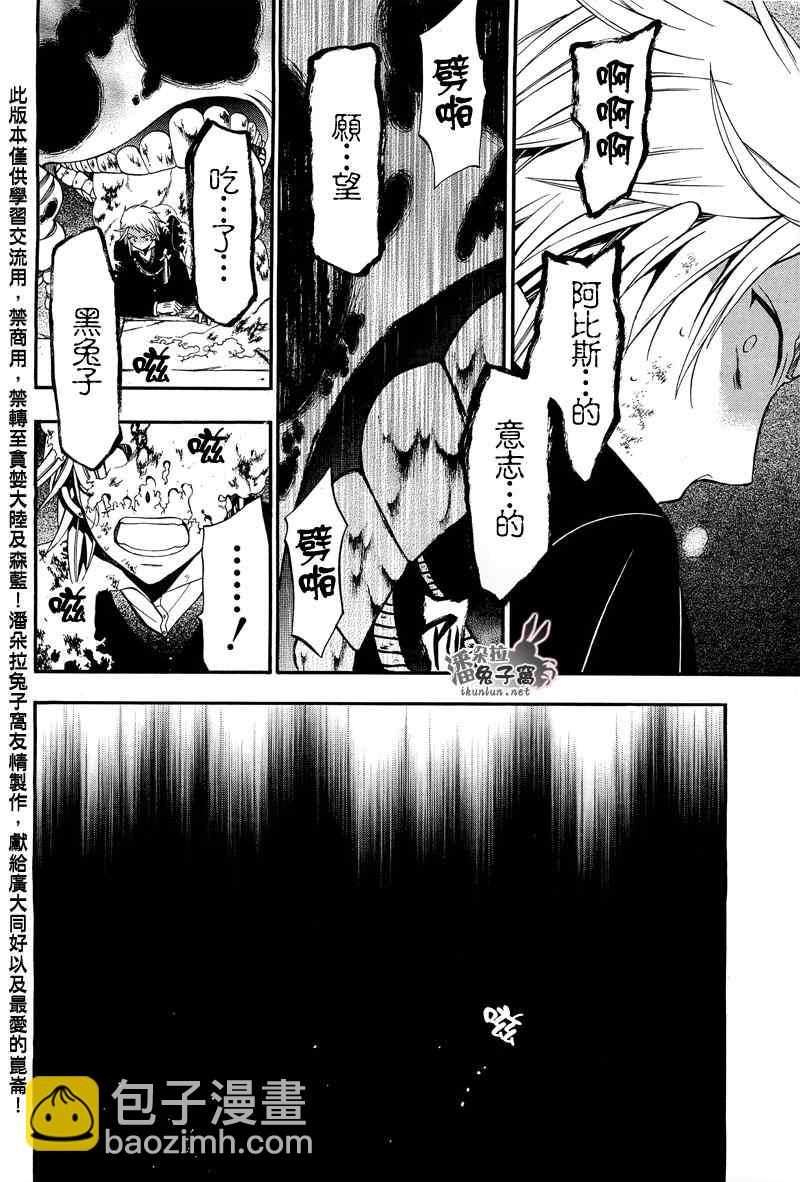 第59话21