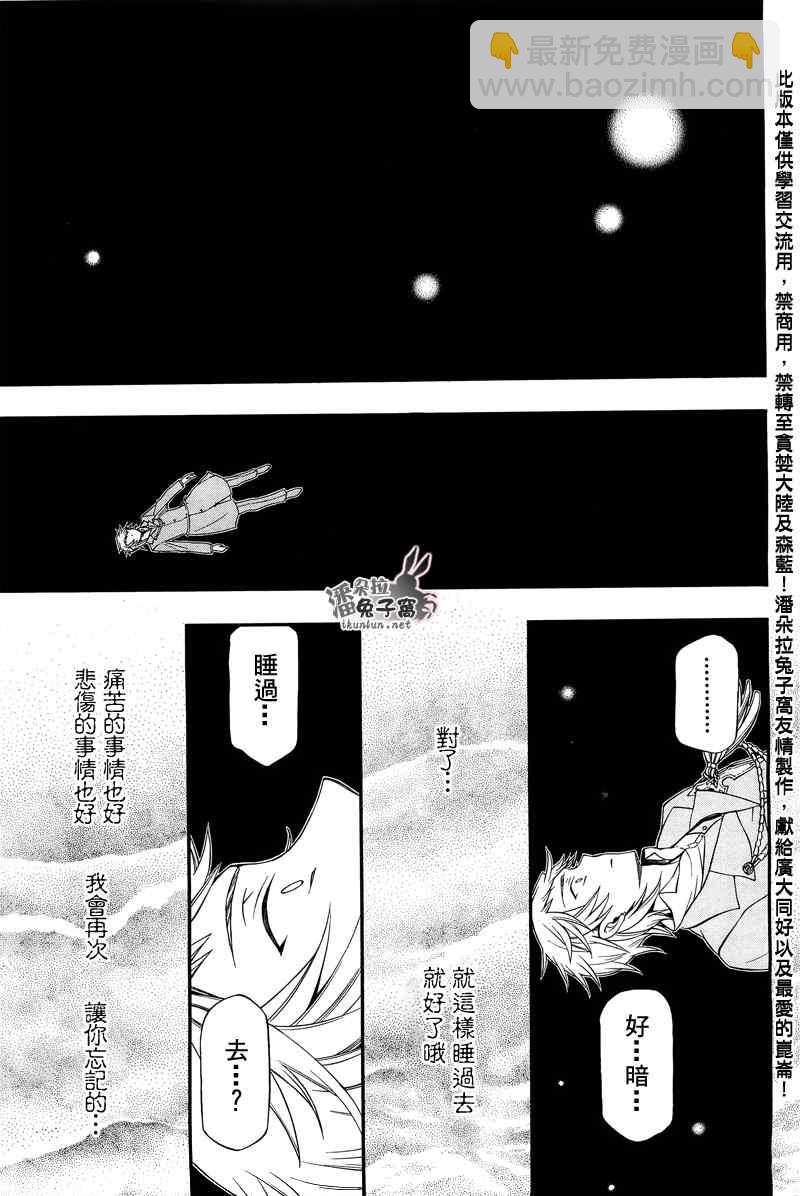第59话22