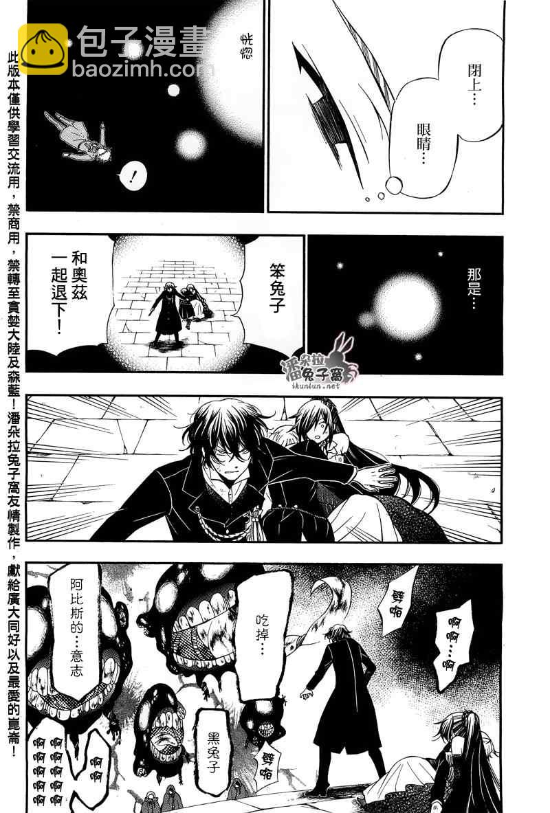 第59话23