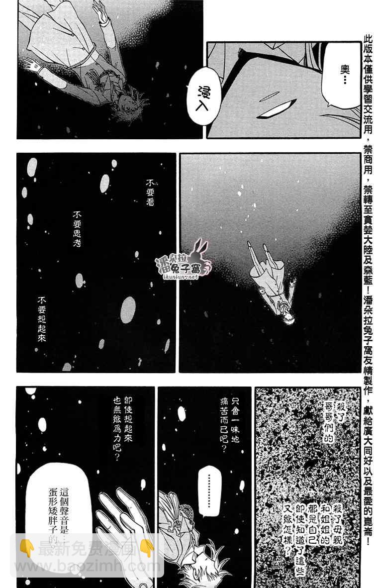 第59话26
