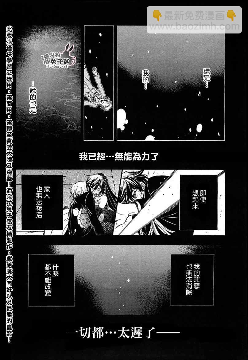 第59话27