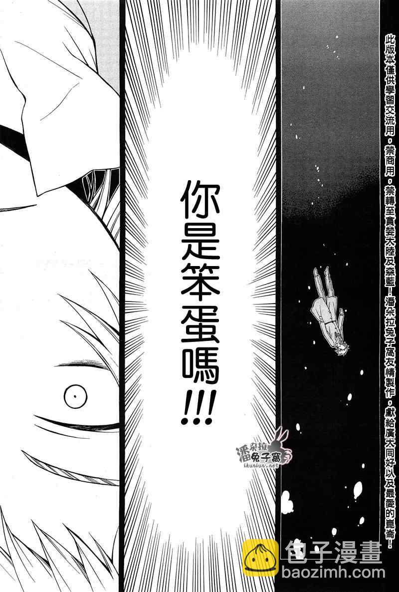 第59话28