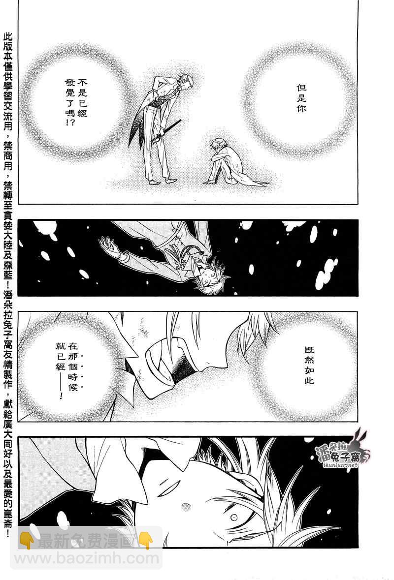 第59话29