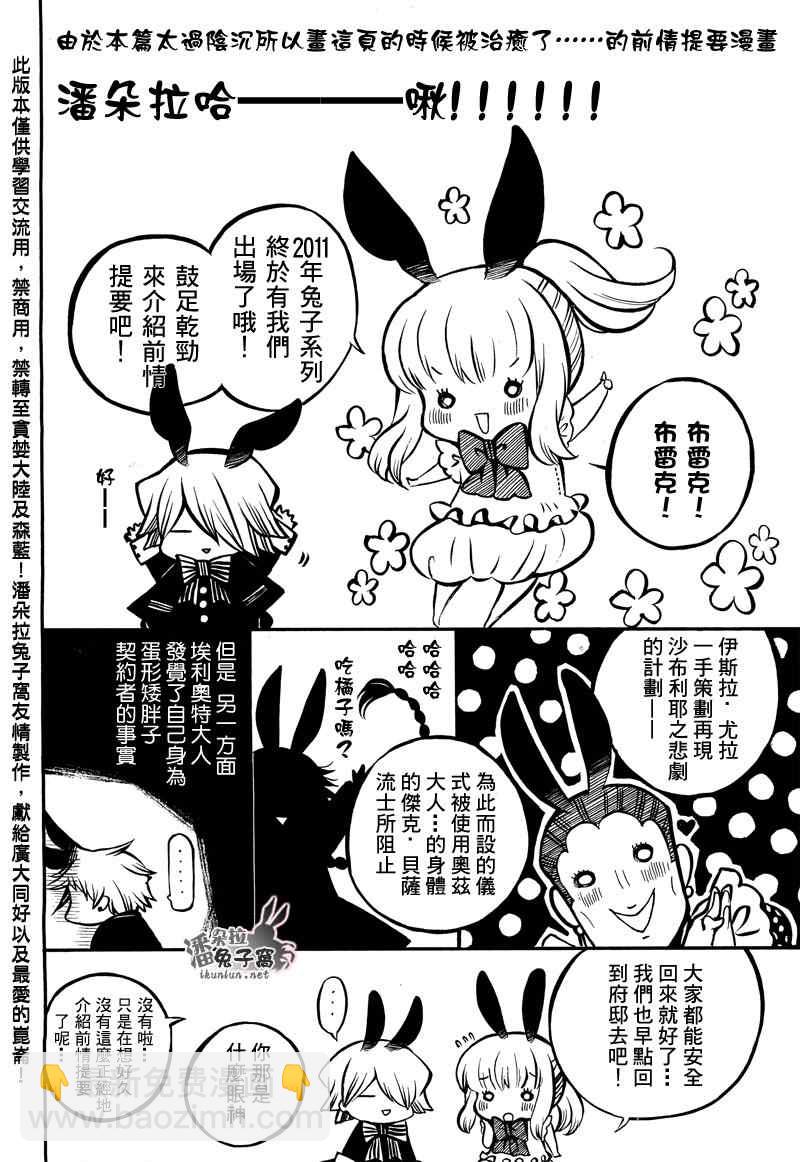 第59话3