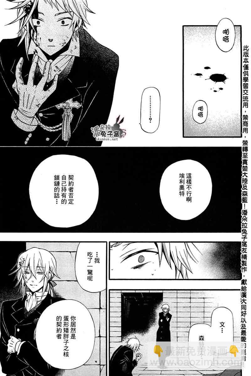 第59话34