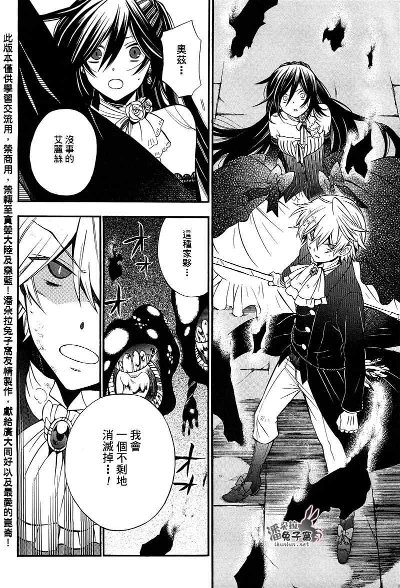 第59话37