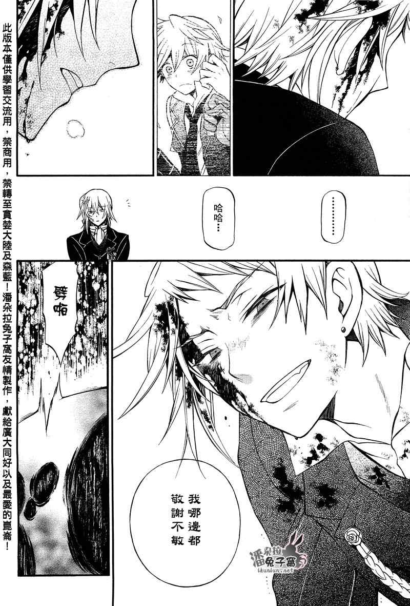 第59话39