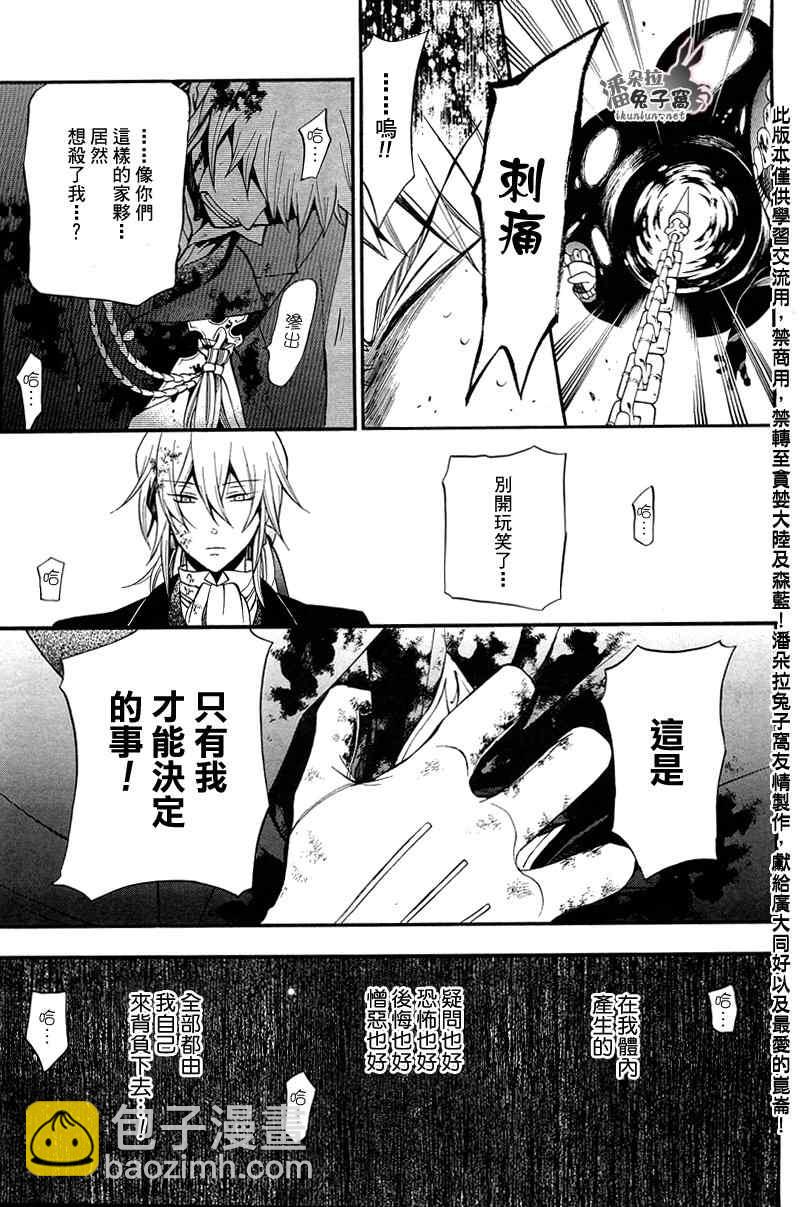 第59话40