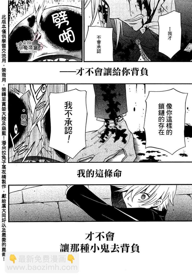 第59话41