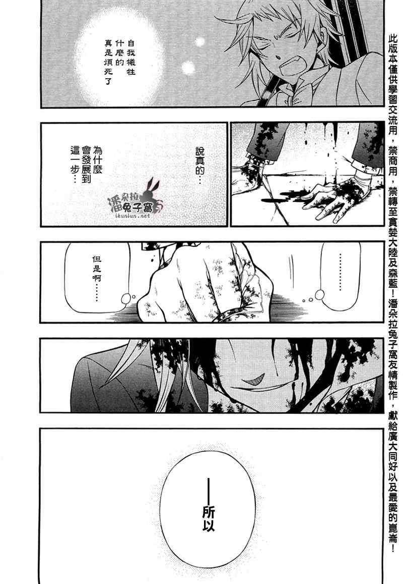 第59话42