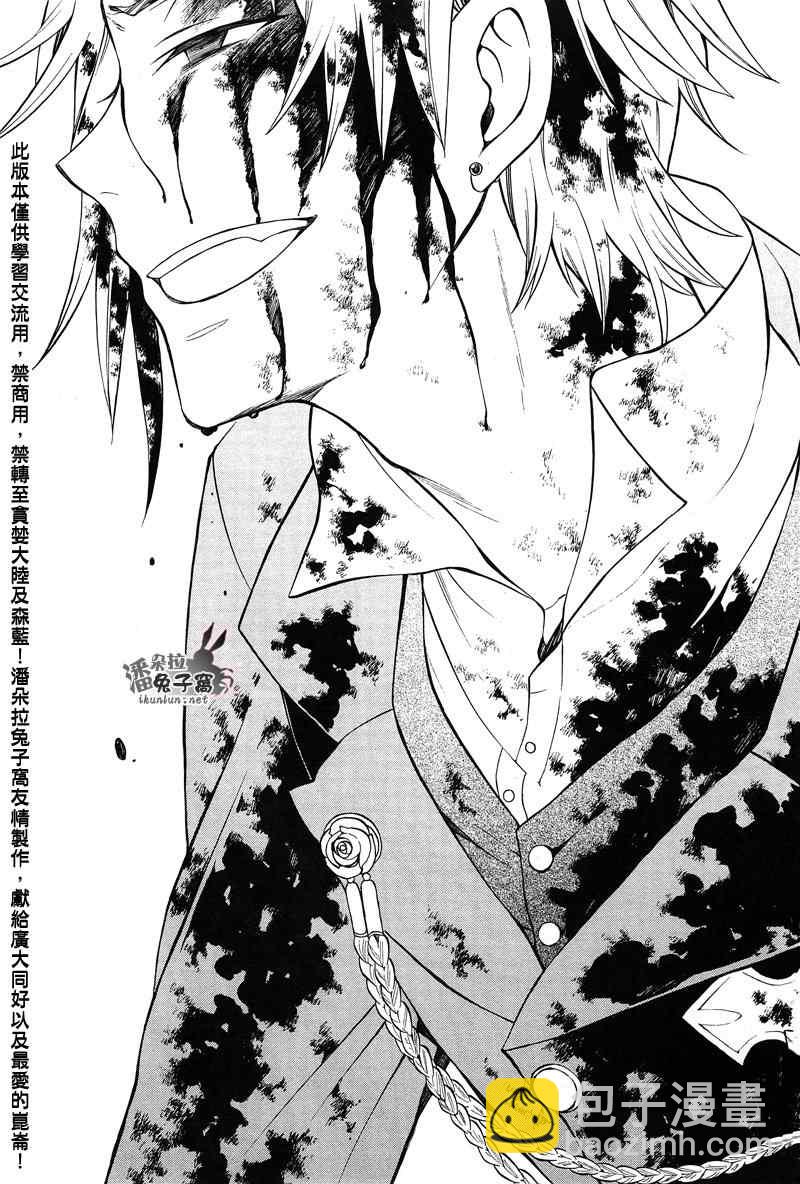 第59话44