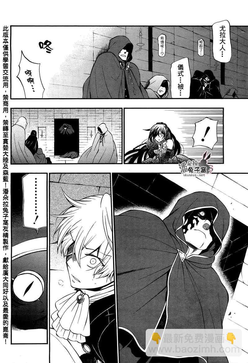 第59话5