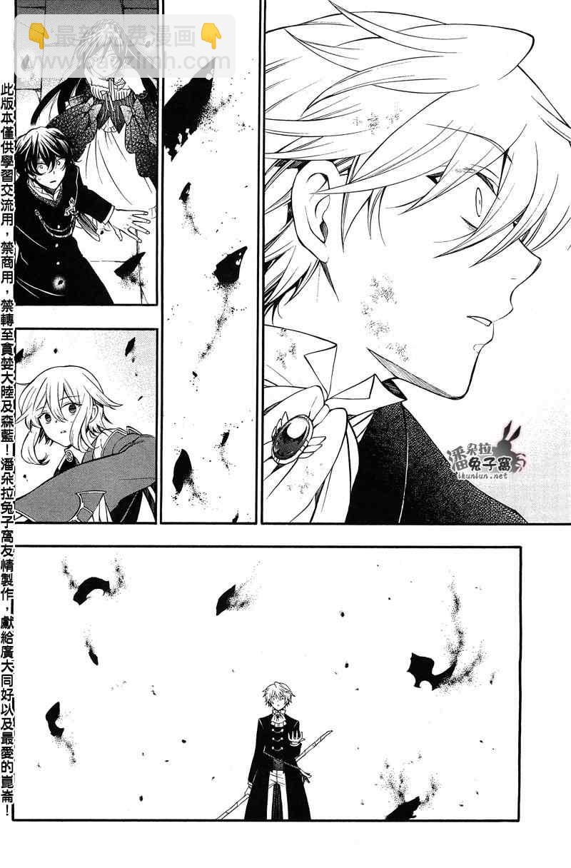 第59话51