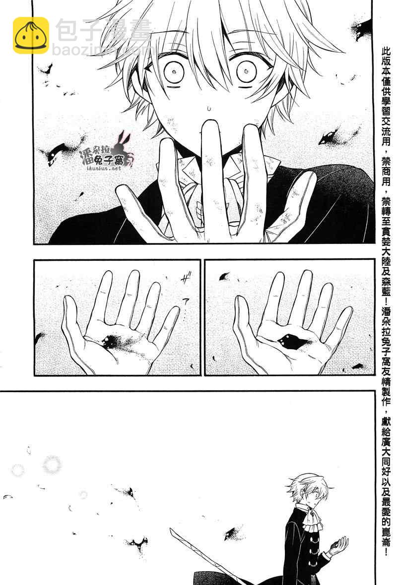 第59话52