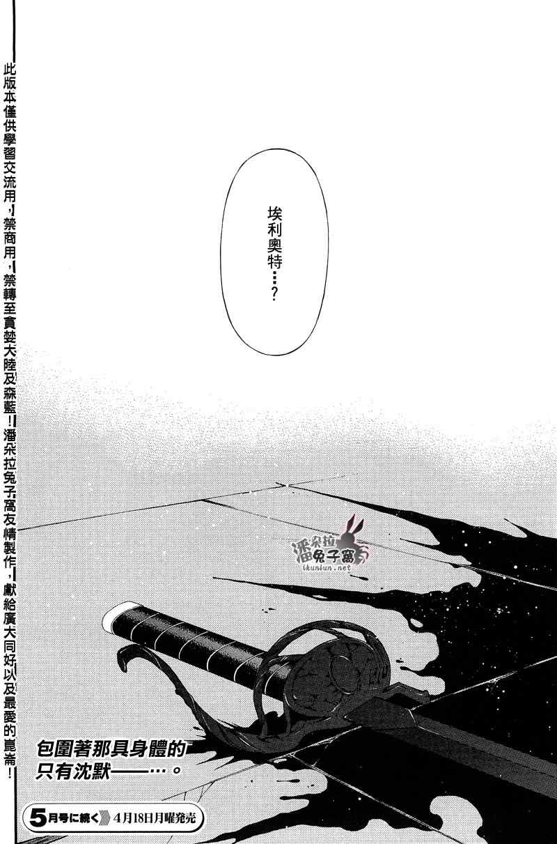 第59话55