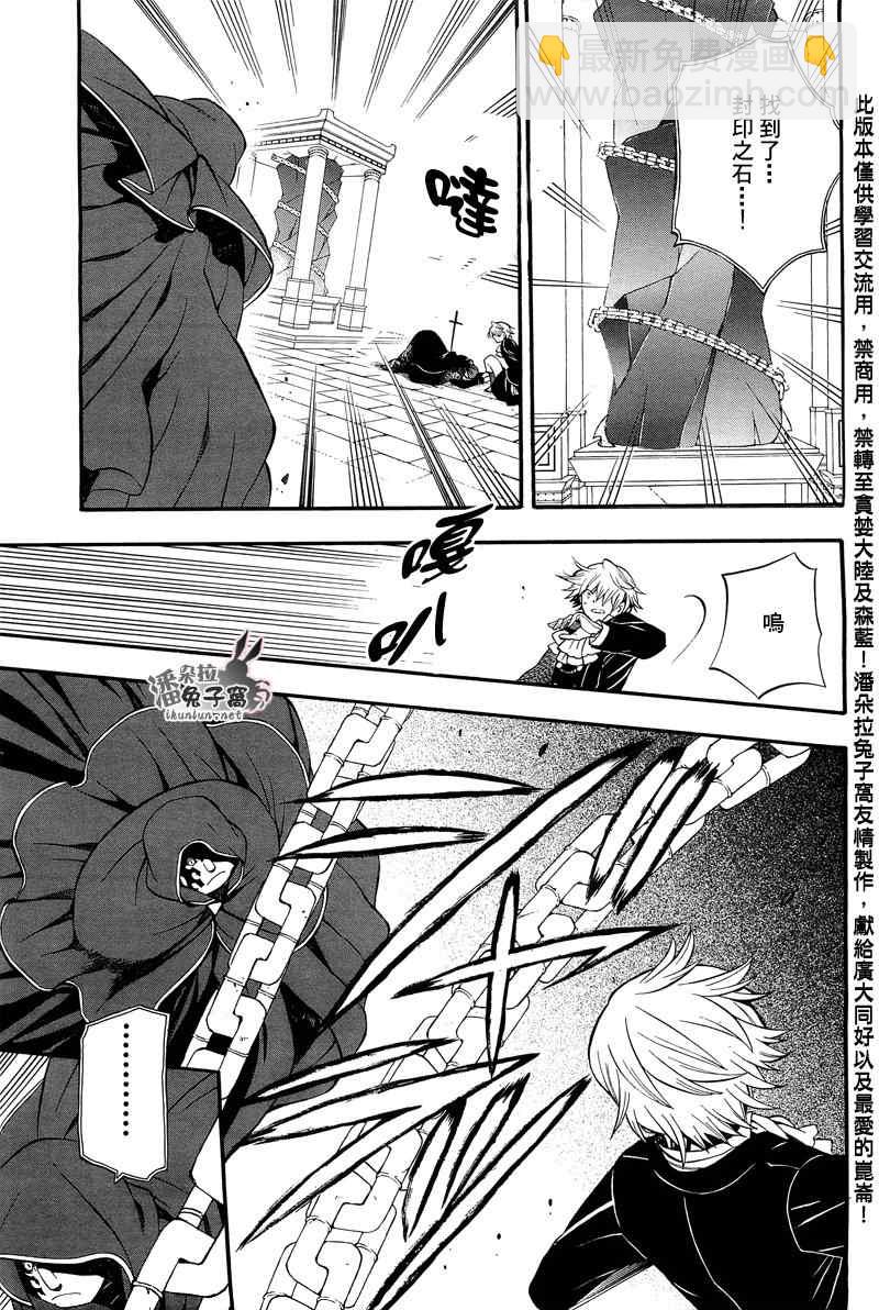 第59话6