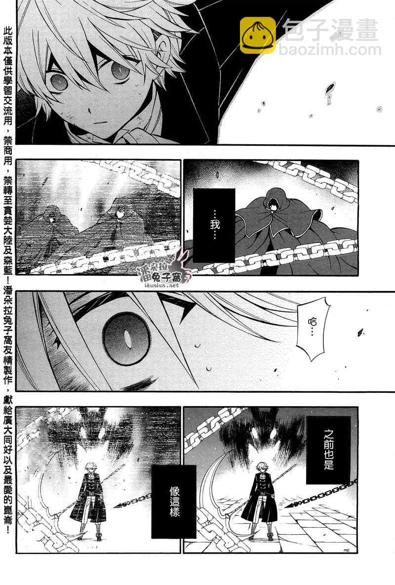 第59话7