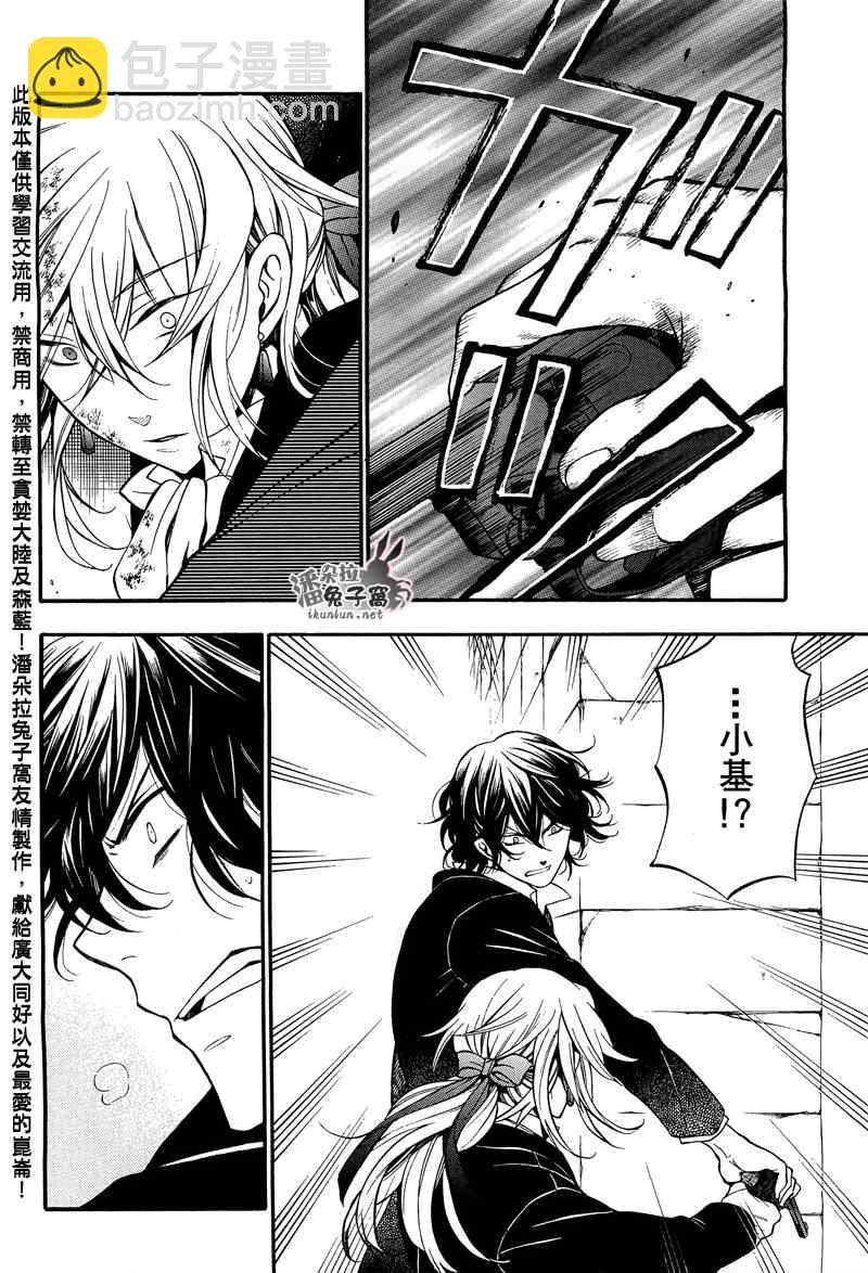 第59话9
