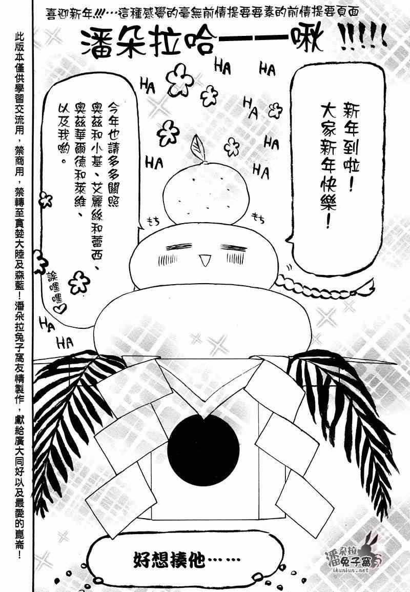 第102话0