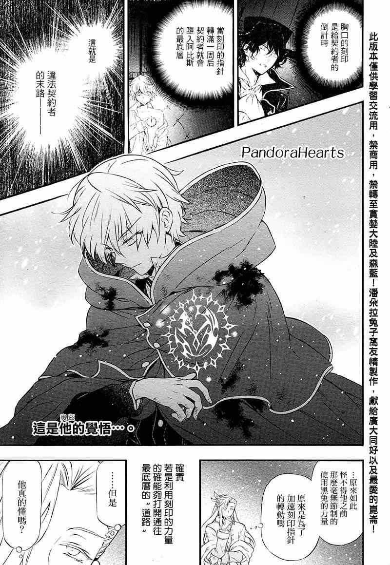 第102话1