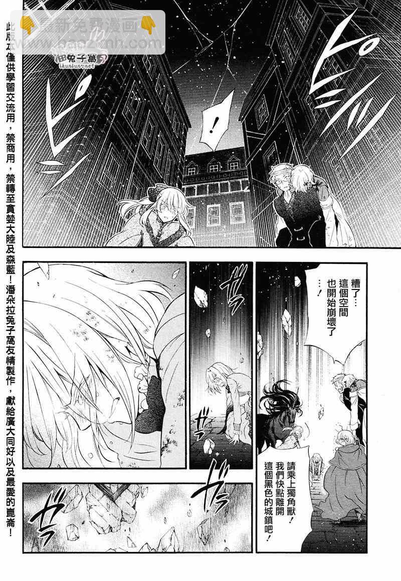 第102话10