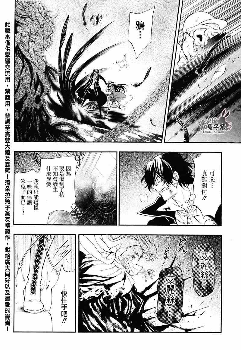 第102话12