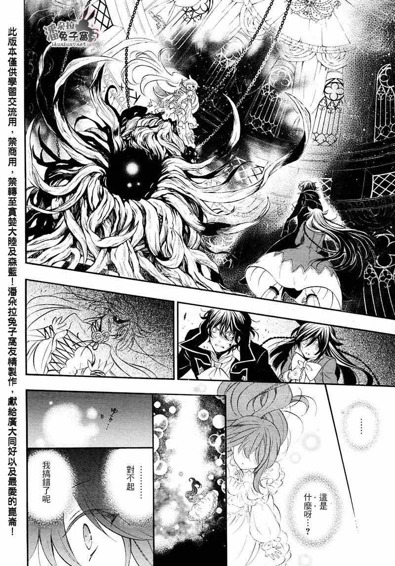 第102话14