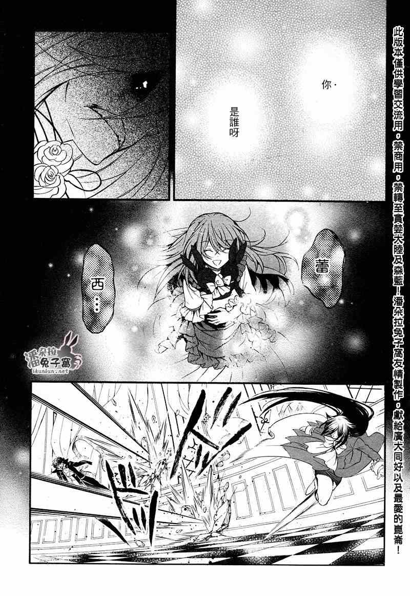 第102话15