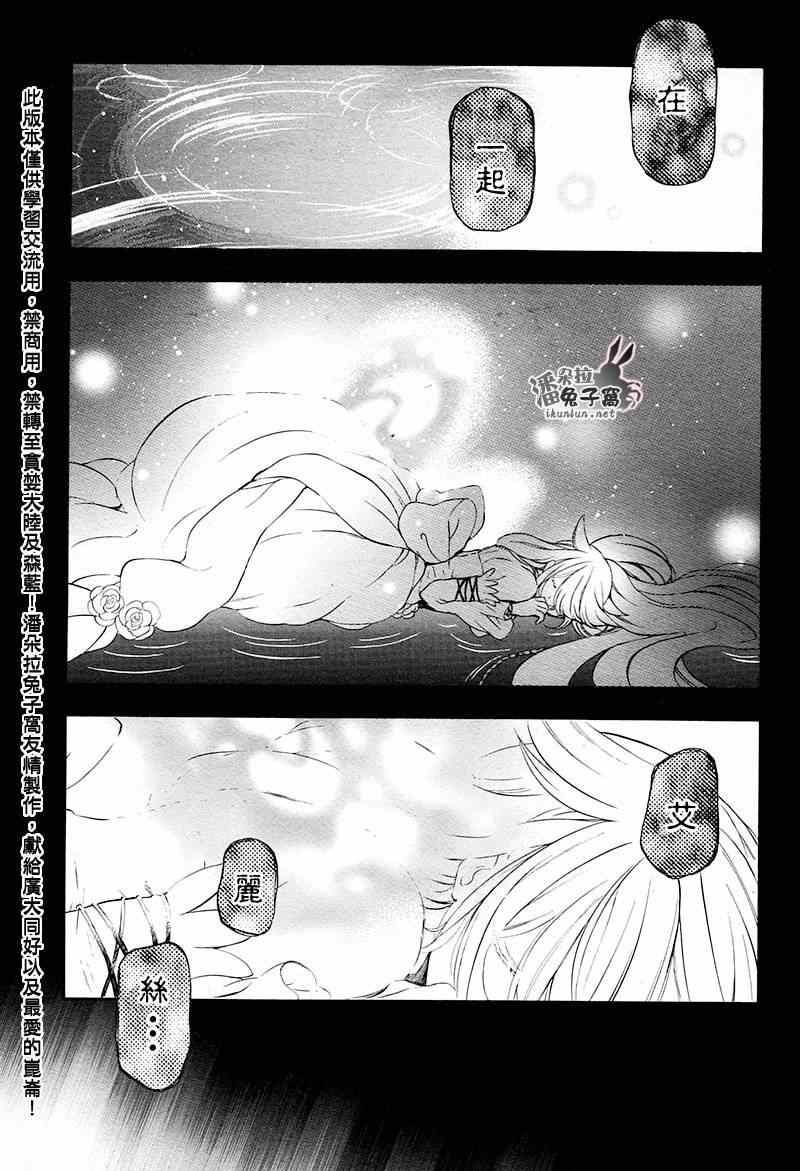 第102话17