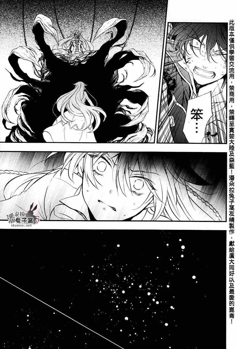 第102话19