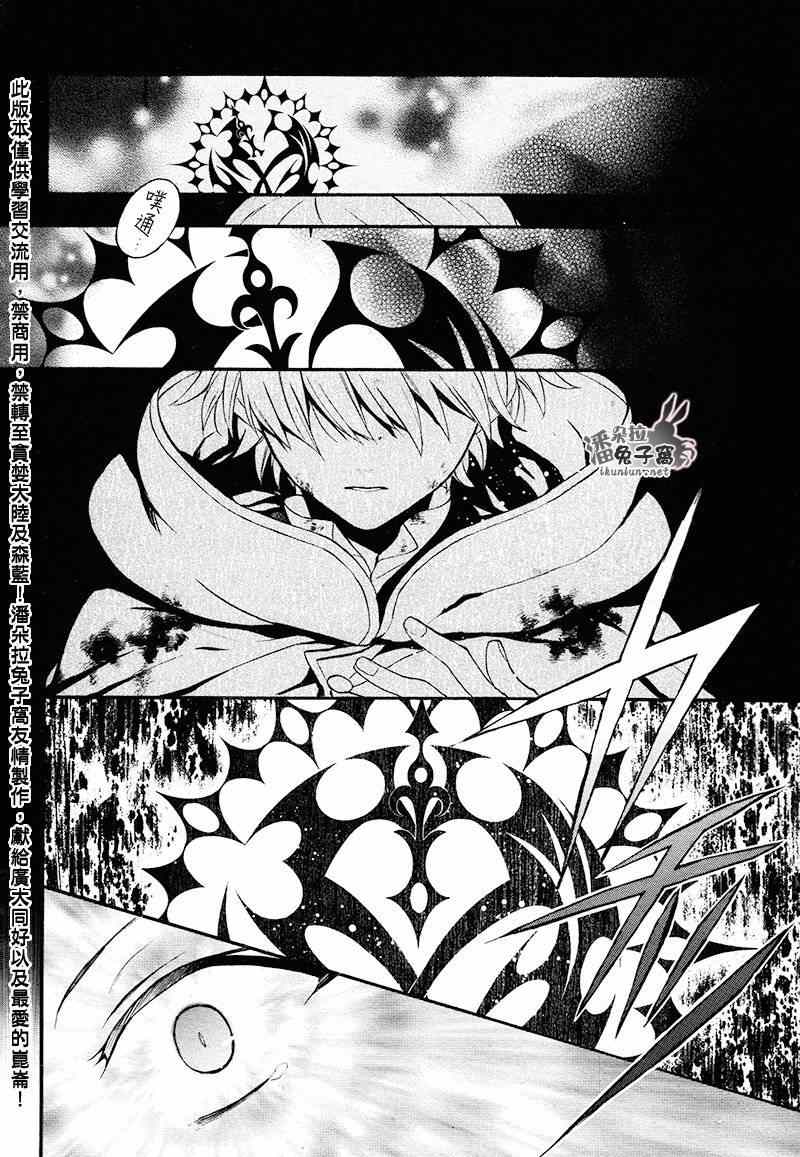 第102话20